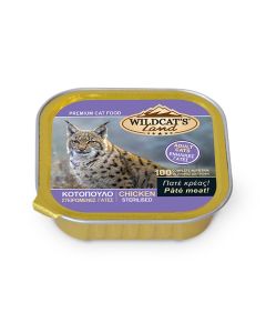 Wildcat's Allucup Adult Sterilised με Κοτόπουλο 100gr