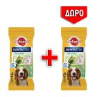 Pedigree Dentastix Fresh Medium 2x128gr (1+1 Δώρο)